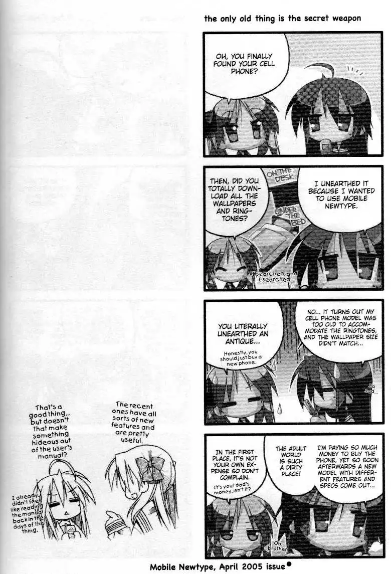 Lucky Star Chapter 46.5 15